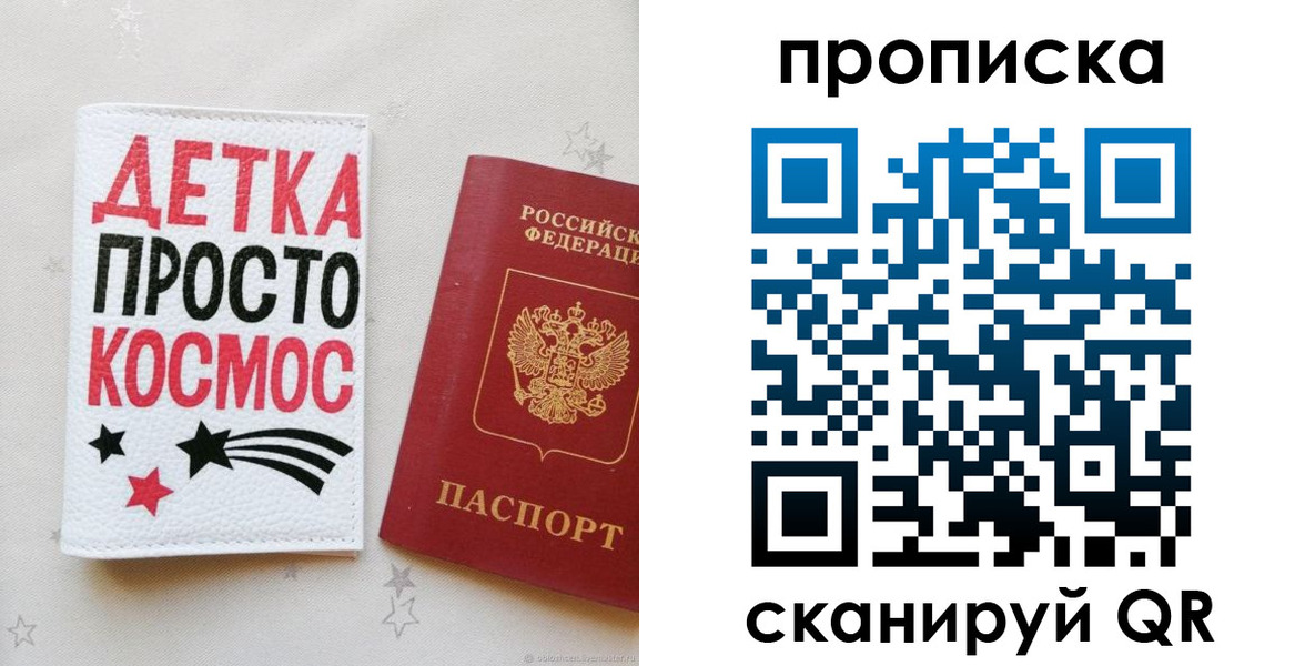 миграционный учет в Болотном